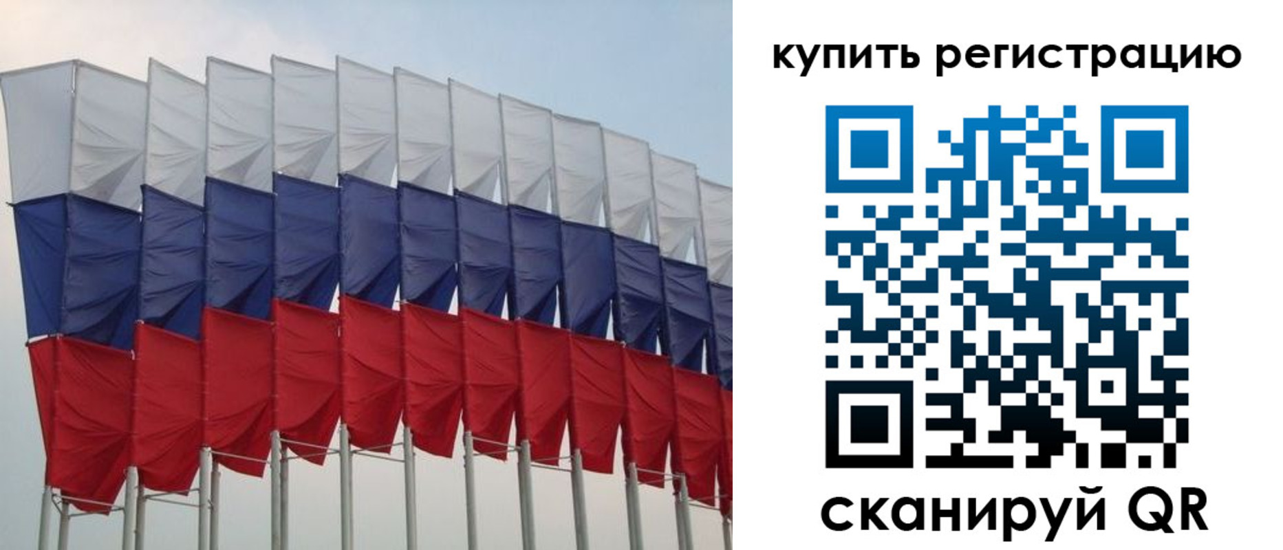 прописка от собственника в Хадыженске