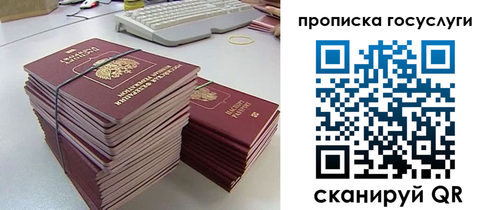 временная регистрация в квартире в Хадыженске