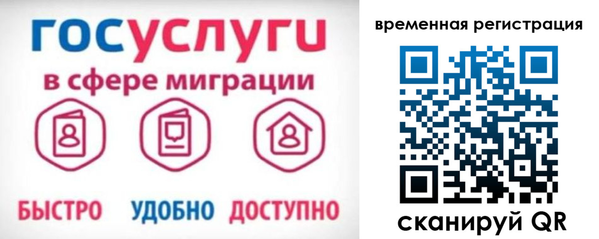 регистрация для дет. сада в Хадыженске